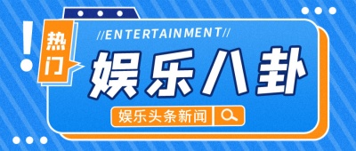 黑料网今日爆料