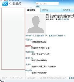 吃瓜网红情报处qq