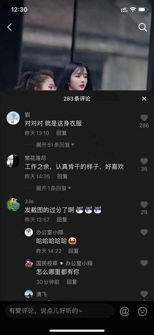 抖音评论吃瓜网红是谁呀