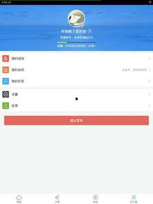 吃瓜合集链接网盘
