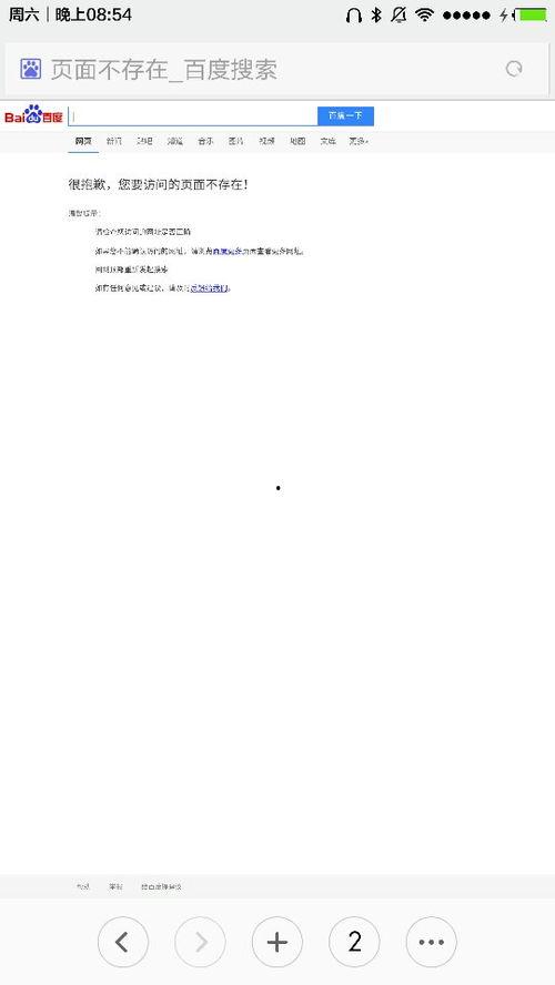 吃瓜合集链接网盘