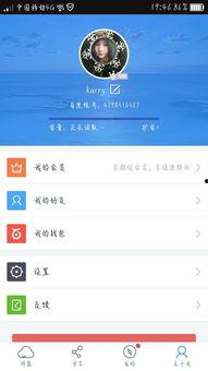 吃瓜合集链接网盘