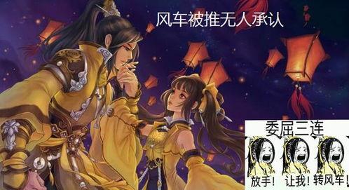 剑网三是吃瓜,揭秘江湖纷争背后的吃瓜真相