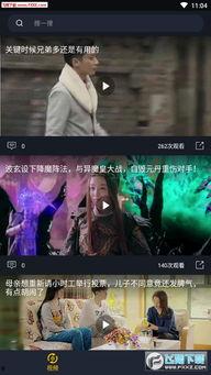 网爆门吃瓜视频APP,揭秘热门视频APP背后的秘密