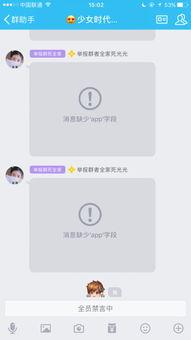 吃瓜各网红瓜群QQ号