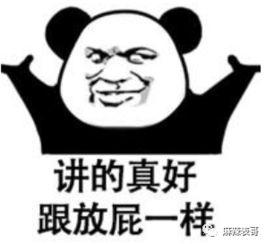 饭圈网红吃瓜,幕后真相与娱乐众生相