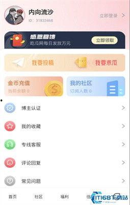 朝阳群众51吃瓜网,51吃瓜网带你探秘京城“吃瓜”文化