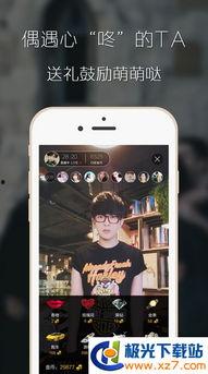 吃瓜 网红 网站下载链接