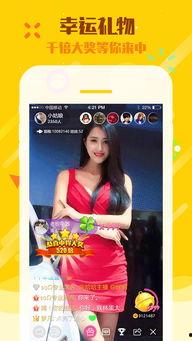 吃瓜 网红 网站下载链接