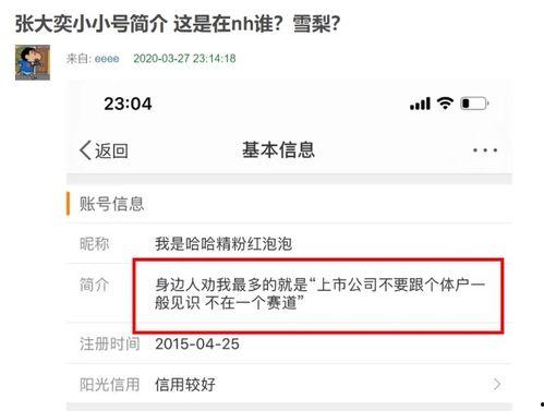 网红吃瓜网站网址,揭秘娱乐圈幕后真相，带你领略网络红人生态