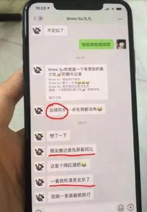 网红吃瓜网站网址,揭秘娱乐圈幕后真相，带你领略网络红人生态