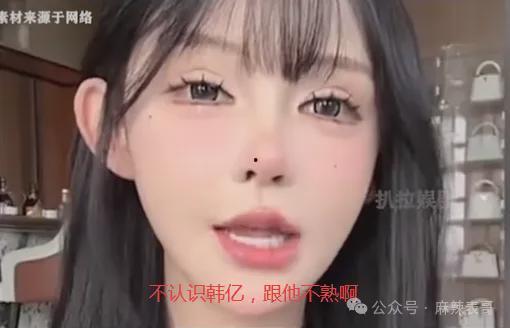 吃瓜网红三太太是谁呀,吃瓜网红三太太的真实身份揭秘