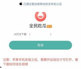 免费网红吃瓜软件有哪些,一网打尽娱乐圈最新动态