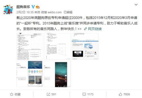 免费网红吃瓜软件有哪些,一网打尽娱乐圈最新动态
