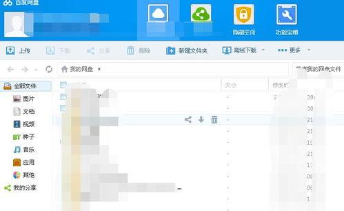 吃瓜百度网盘每日更新,每日新鲜资讯，带你畅游娱乐海洋