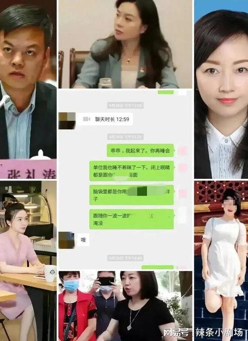 51爆料吃瓜网张津瑜