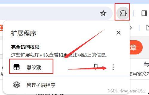 吃瓜八卦资源网盘下载,热门资讯一手掌握