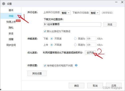 吃瓜八卦资源网盘下载,热门资讯一手掌握
