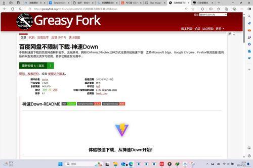 吃瓜八卦资源网盘下载,热门资讯一手掌握
