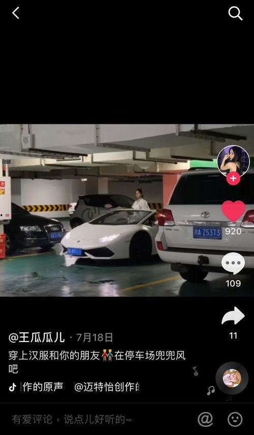 吃瓜抖音03年网红,吃瓜界的传奇人物