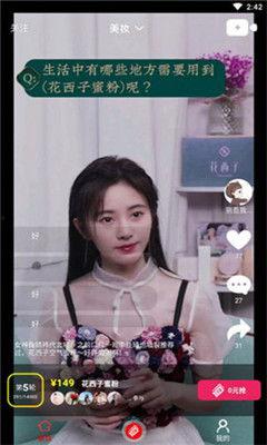 找网红搞笑吃瓜视频下载,网红搞笑视频下载指南