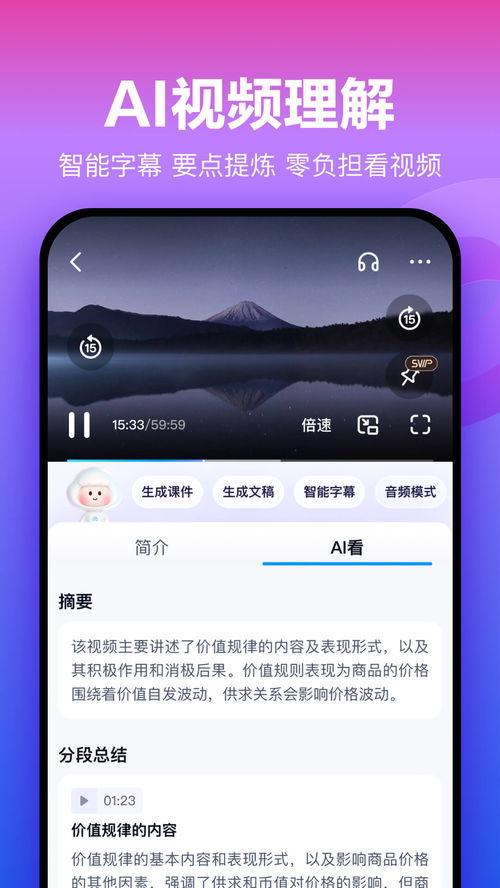 吃瓜集合百度网盘,百度网盘中的热门娱乐资讯大盘点