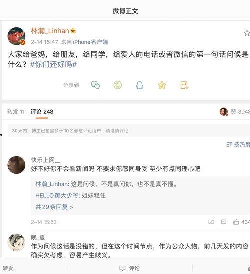 天天吃瓜网怎么打不开了,揭秘网站关闭背后的真相