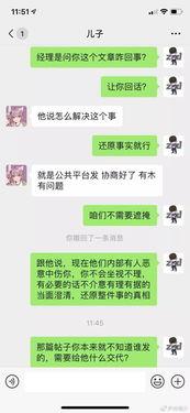 qq网红吃瓜聊天记录二维码,二维码背后的八卦风云”