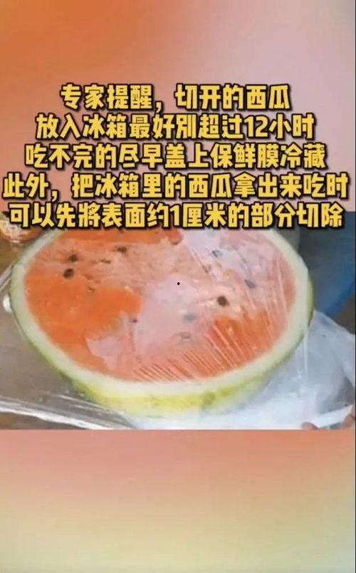 网传恶心吃瓜,一场关于“恶心吃瓜”的全民狂欢