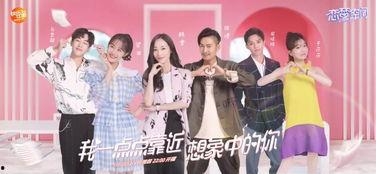 机智的恋爱综艺吃瓜网盘,网盘揭秘甜蜜瞬间，吃瓜群众狂欢不止