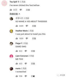 网红今日吃瓜是真的吗知乎,真相还是炒作？