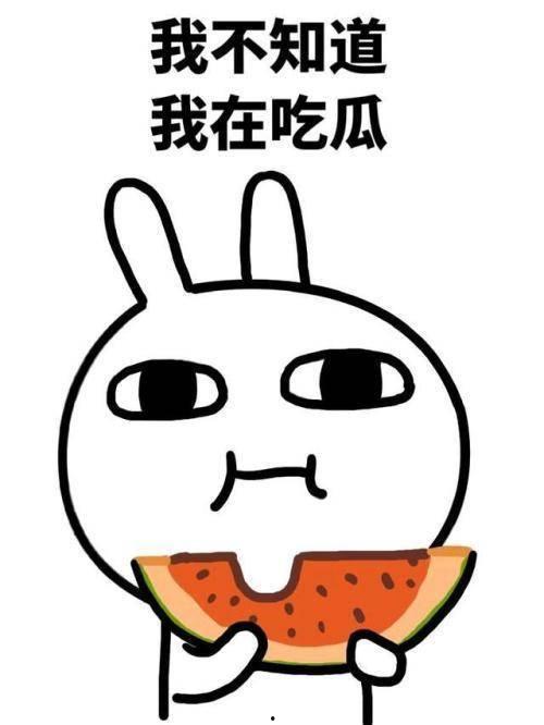 众人吃瓜网,揭秘娱乐圈幕后故事，带你领略明星真实生活