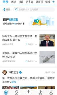 吃瓜网每日更新爆料新闻,今日热点新闻大盘点