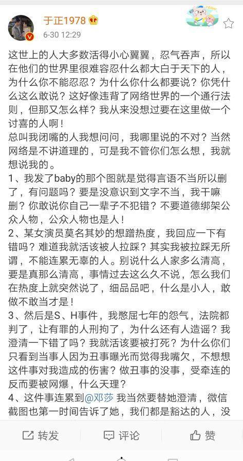 吃瓜网每日更新最新,揭秘娱乐圈最新热点事件