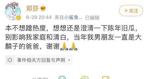 吃瓜网每日更新最新,揭秘娱乐圈最新热点事件