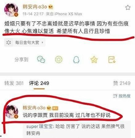 吃瓜网红小程序,轻松追踪热门事件，畅享娱乐资讯