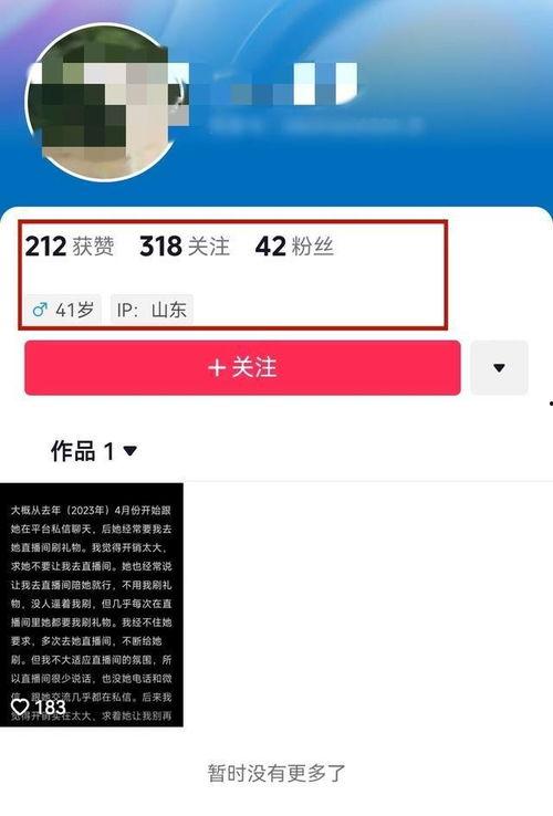 吃瓜网红小程序,轻松追踪热门事件，畅享娱乐资讯