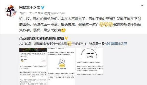 吃瓜网爆料网址是什么,吃瓜网最新爆料网址大曝光！
