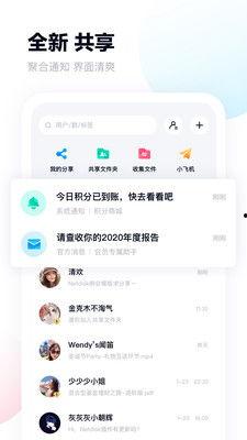 高嫁吃瓜人百度网盘,网盘内容的趣味解读与深度剖析