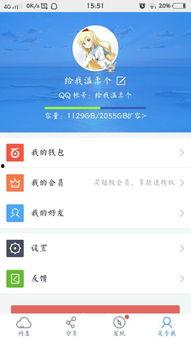 高嫁吃瓜人百度网盘,网盘内容的趣味解读与深度剖析