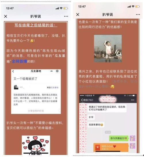 吃瓜爆网官方网站,揭秘娱乐圈幕后真相，带你走进网络八卦世界