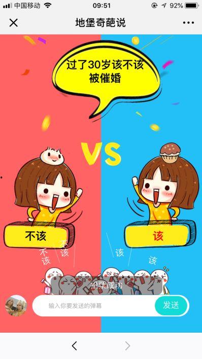 六点半吃瓜网免费点播,免费点播，畅享娱乐盛宴