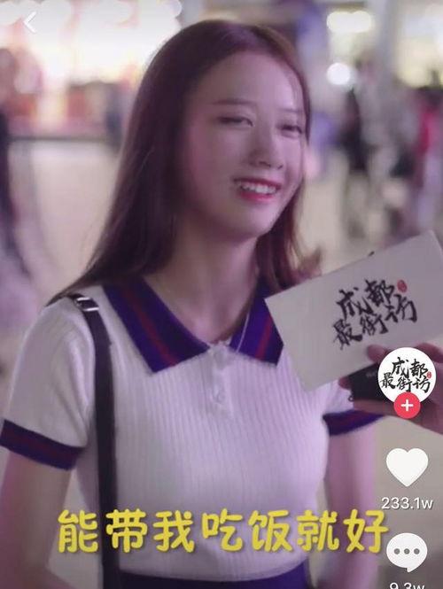 网红吃瓜女孩子是谁呀,揭秘网红吃瓜女孩子的真实身份