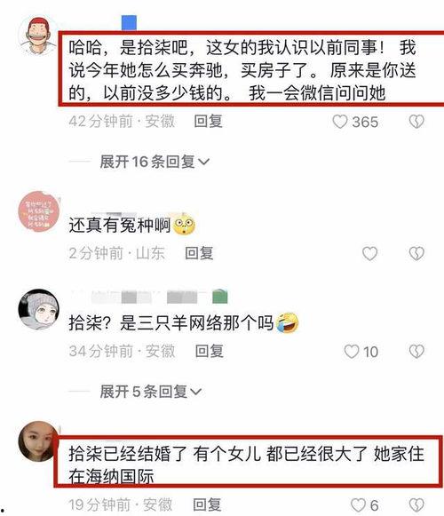 网红主播在线吃瓜视频下载,热门视频下载攻略揭秘