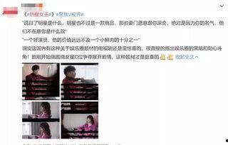 网剧心声吃瓜,网剧中的情感漩涡，揭秘吃瓜群众的内心世界