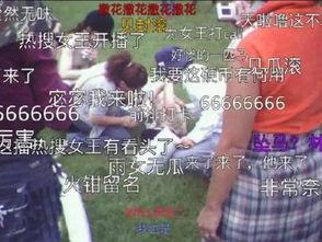 网剧心声吃瓜,网剧中的情感漩涡，揭秘吃瓜群众的内心世界