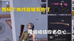 网红吃瓜吃鸡视频大全集,趣味横生的美食娱乐盛宴