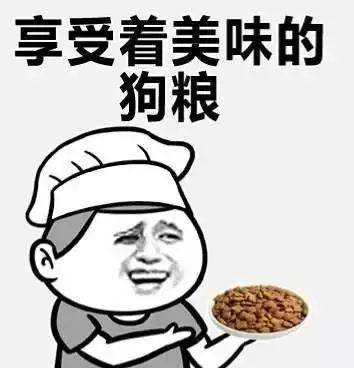 吃瓜情报网头像图片