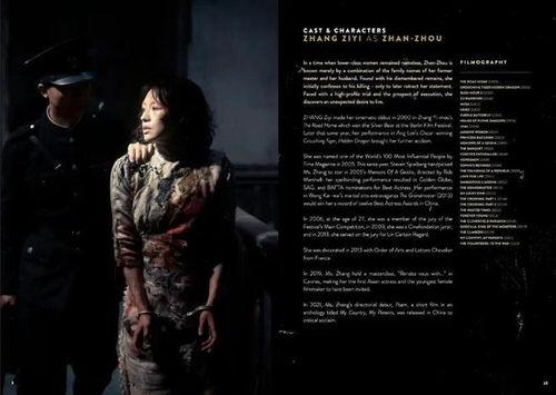 吃瓜网红创作原声是什么