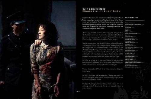 吃瓜网红创作原声是什么